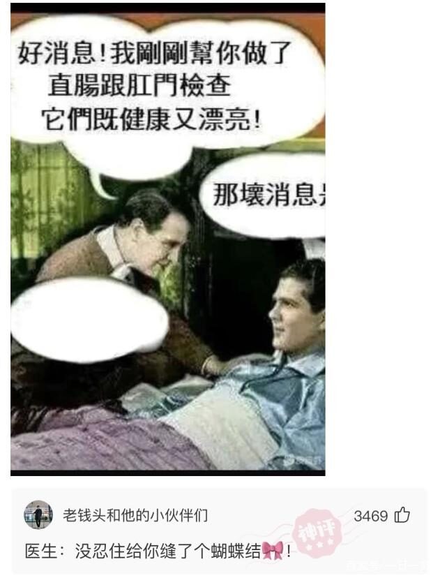 神回复:千古一帝是嬴政,那谁是千古一相? 神回复:千古一帝是嬴政,那谁是千古一相?