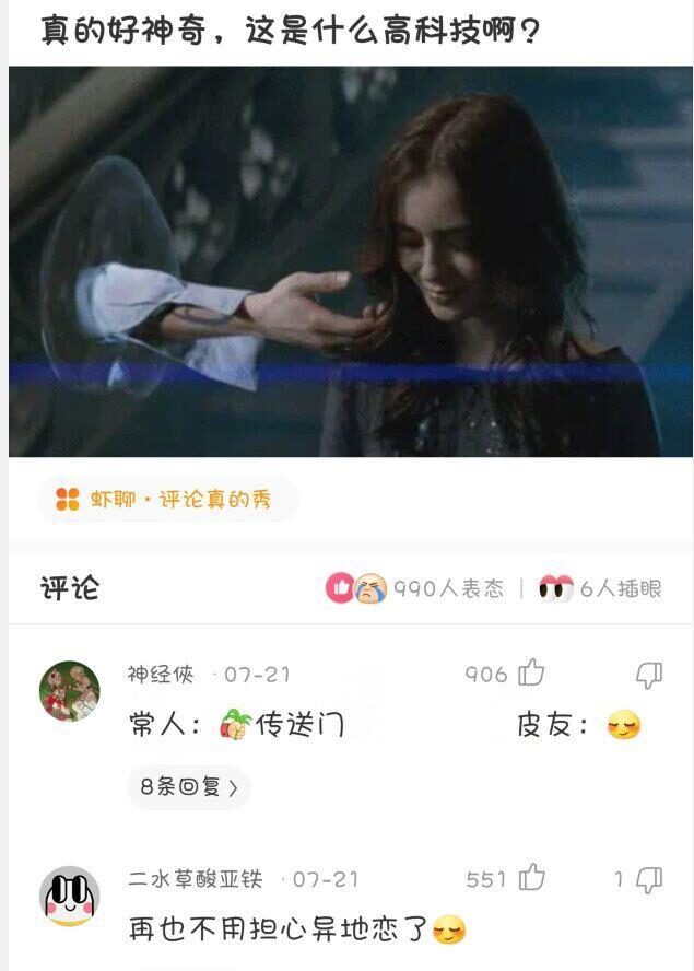 神回复:关羽和张飞没有拜师学艺,为何武功却是天下名列前茅? 神回复:关羽和张飞没有拜师学艺,为何武功却是天下名列前茅?