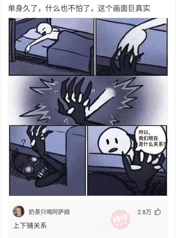 神回复:关羽和张飞没有拜师学艺,为何武功却是天下名列前茅? 神回复:关羽和张飞没有拜师学艺,为何武功却是天下名列前茅?