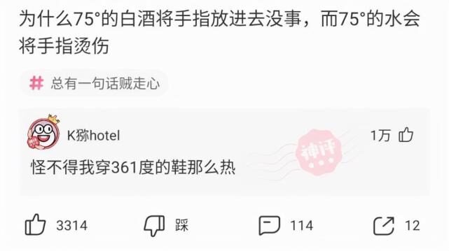 神回复:关羽和张飞没有拜师学艺,为何武功却是天下名列前茅? 神回复:关羽和张飞没有拜师学艺,为何武功却是天下名列前茅?