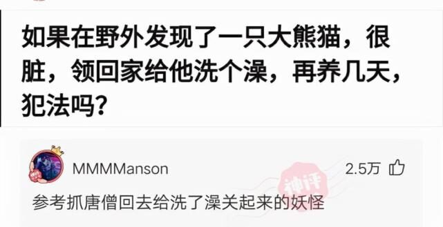 神回复:关羽和张飞没有拜师学艺,为何武功却是天下名列前茅? 神回复:关羽和张飞没有拜师学艺,为何武功却是天下名列前茅?