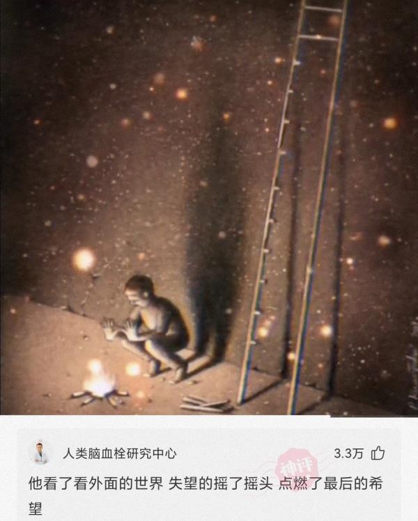 神回复:你被蚊子咬过最无语的地方是哪里? 神回复:你被蚊子咬过最无语的地方是哪里?