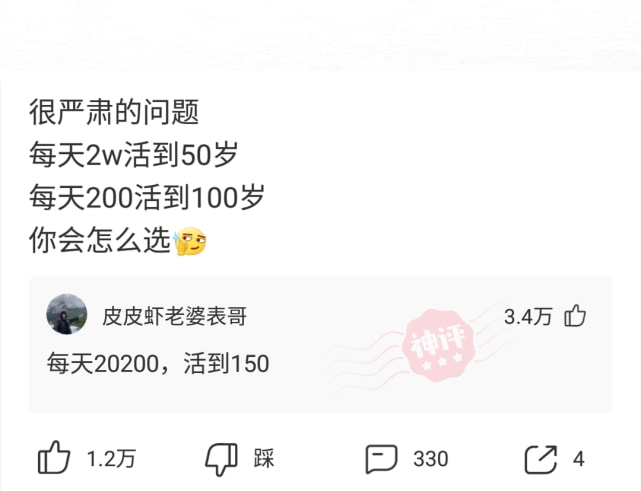 神回复:你被蚊子咬过最无语的地方是哪里? 神回复:你被蚊子咬过最无语的地方是哪里?