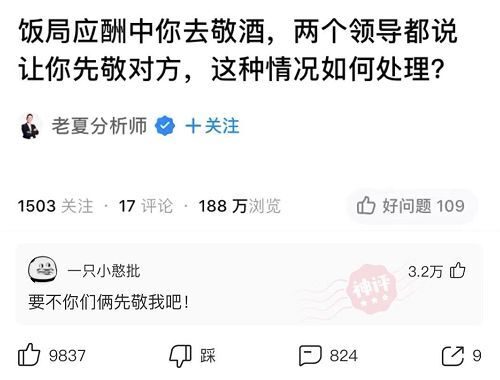 神回复:你被蚊子咬过最无语的地方是哪里? 神回复:你被蚊子咬过最无语的地方是哪里?