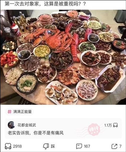 神回复:你被蚊子咬过最无语的地方是哪里? 神回复:你被蚊子咬过最无语的地方是哪里?
