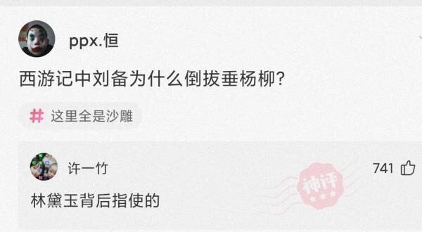 神回复:你被蚊子咬过最无语的地方是哪里? 神回复:你被蚊子咬过最无语的地方是哪里?