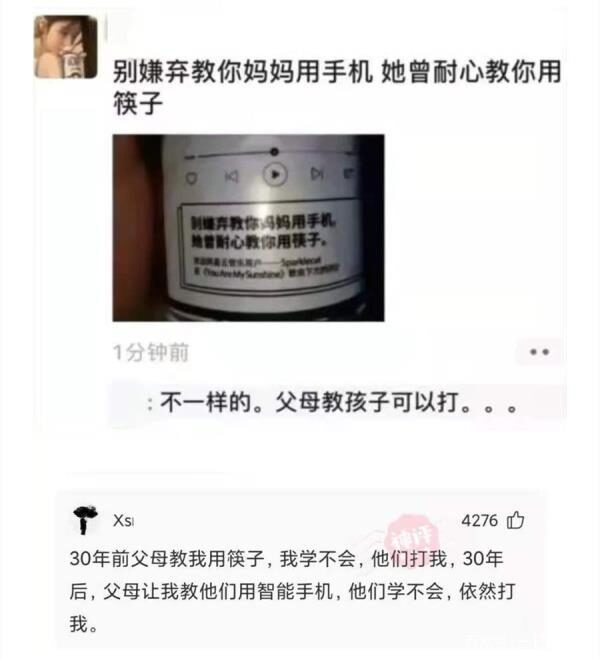 神回复：新装修的电就发生危险，这样接有问题吗？