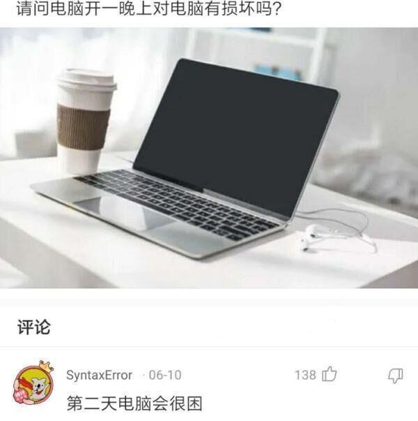 神回复:新装修的电就发生危险,这样接有问题吗? 神回复:新装修的电就发生危险,这样接有问题吗?
