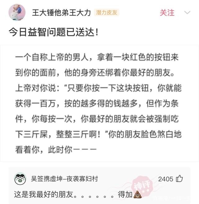 神回复：新装修的电就发生危险，这样接有问题吗？