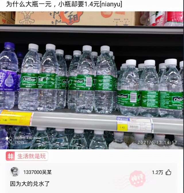 神回复:假如你的生命只剩下三个小时,恰好你又碰到我, 神回复:假如你的生命只剩下三个小时,恰好你又碰到我,