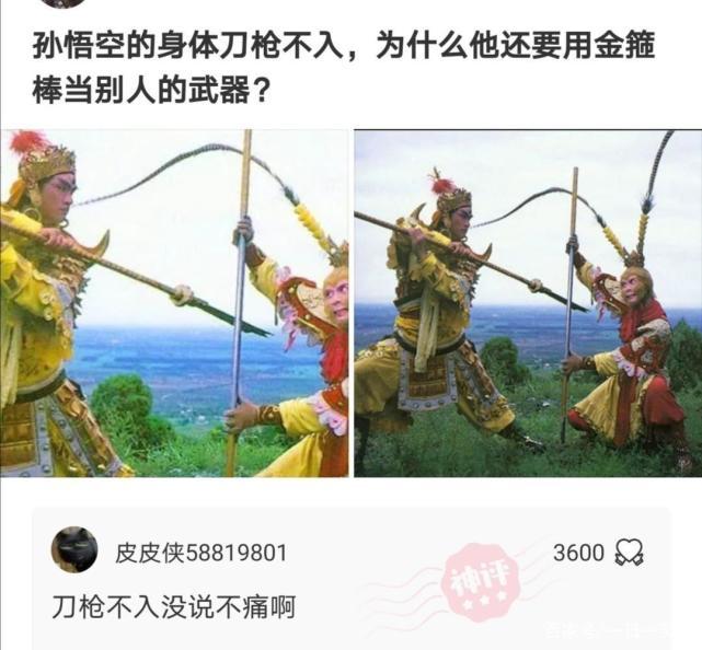 神回复：假如你的生命只剩下三个小时，恰好你又碰到我，