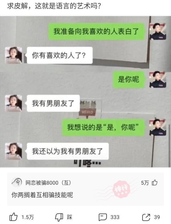 每日一笑:说什么可以绝杀“你配吗?”这句话听的我好伤心 每日一笑:说什么可以绝杀“你配吗?”这句话听的我好伤心