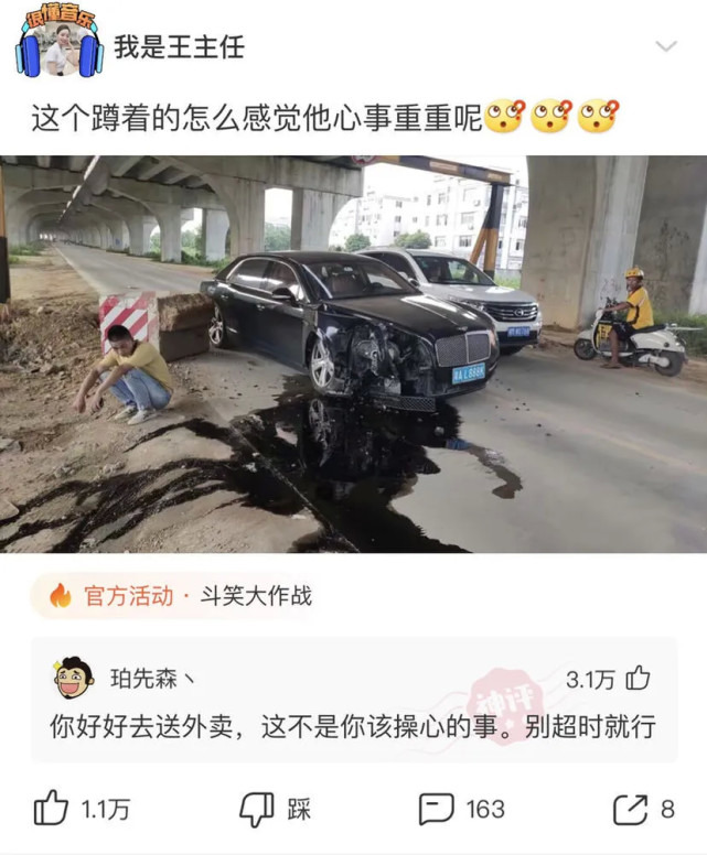 每日一笑:说什么可以绝杀“你配吗?”这句话听的我好伤心 每日一笑:说什么可以绝杀“你配吗?”这句话听的我好伤心