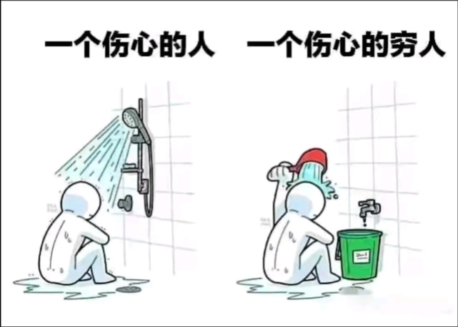 每日一笑:说什么可以绝杀“你配吗?”这句话听的我好伤心 每日一笑:说什么可以绝杀“你配吗?”这句话听的我好伤心
