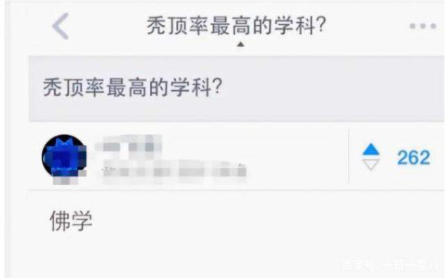 神回复:王者荣耀里,有主播开发48%吸血流庄周, 神回复:王者荣耀里,有主播开发48%吸血流庄周,