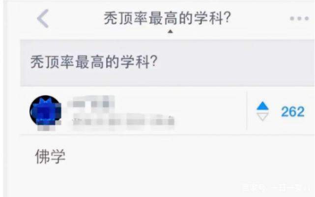 神回复：王者荣耀里，有主播开发48%吸血流庄周，