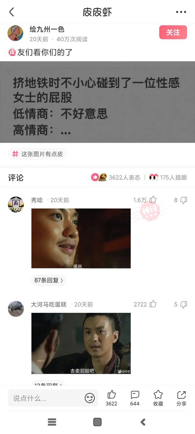 神回复:如果被这群女混混围攻你,你会怎么脱困? 神回复:如果被这群女混混围攻你,你会怎么脱困?