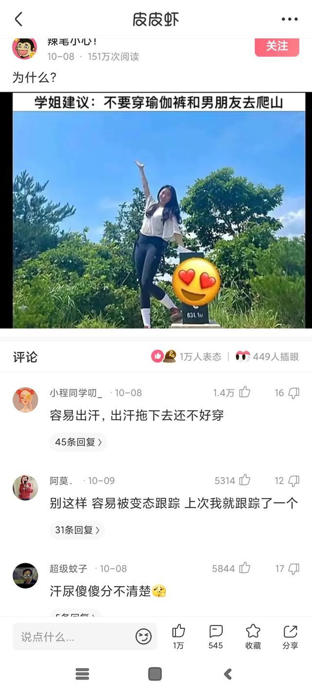 神回复:如果被这群女混混围攻你,你会怎么脱困? 神回复:如果被这群女混混围攻你,你会怎么脱困?