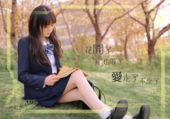 皮一点又蛮可爱的网名：种花の小仙女