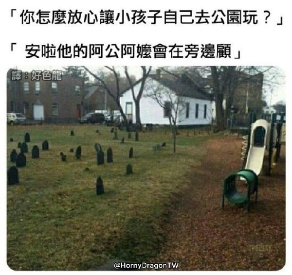轻松一刻:这灯真好看,让人想起那个动荡的夜晚! 轻松一刻:这灯真好看,让人想起那个动荡的夜晚!