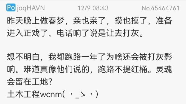 轻松一刻:这灯真好看,让人想起那个动荡的夜晚! 轻松一刻:这灯真好看,让人想起那个动荡的夜晚!