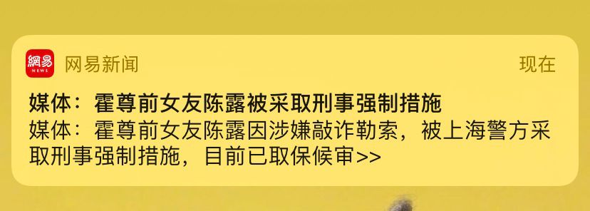 轻松一刻：这灯真好看，让人想起那个动荡的夜晚！