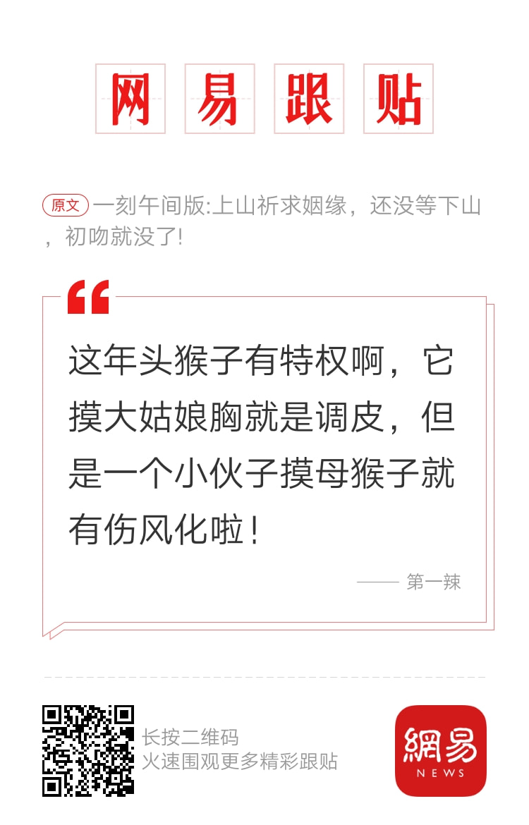 轻松一刻:这灯真好看,让人想起那个动荡的夜晚! 轻松一刻:这灯真好看,让人想起那个动荡的夜晚!