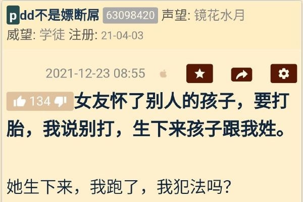 轻松一刻:这灯真好看,让人想起那个动荡的夜晚! 轻松一刻:这灯真好看,让人想起那个动荡的夜晚!