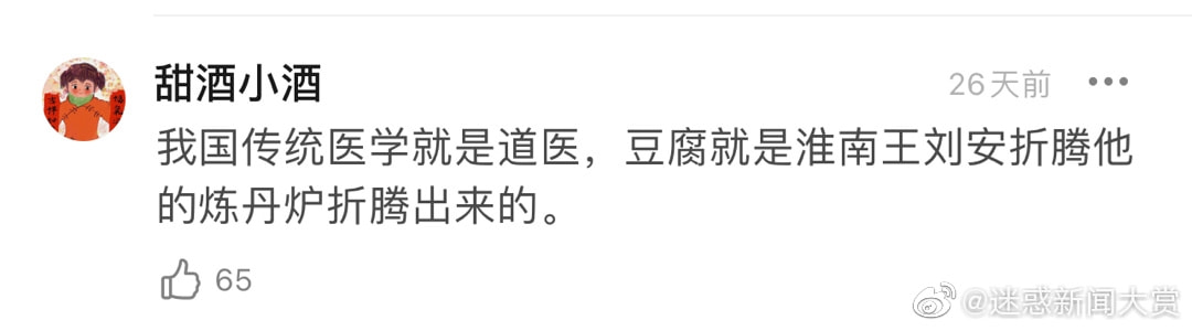 轻松一刻:这灯真好看,让人想起那个动荡的夜晚! 轻松一刻:这灯真好看,让人想起那个动荡的夜晚!