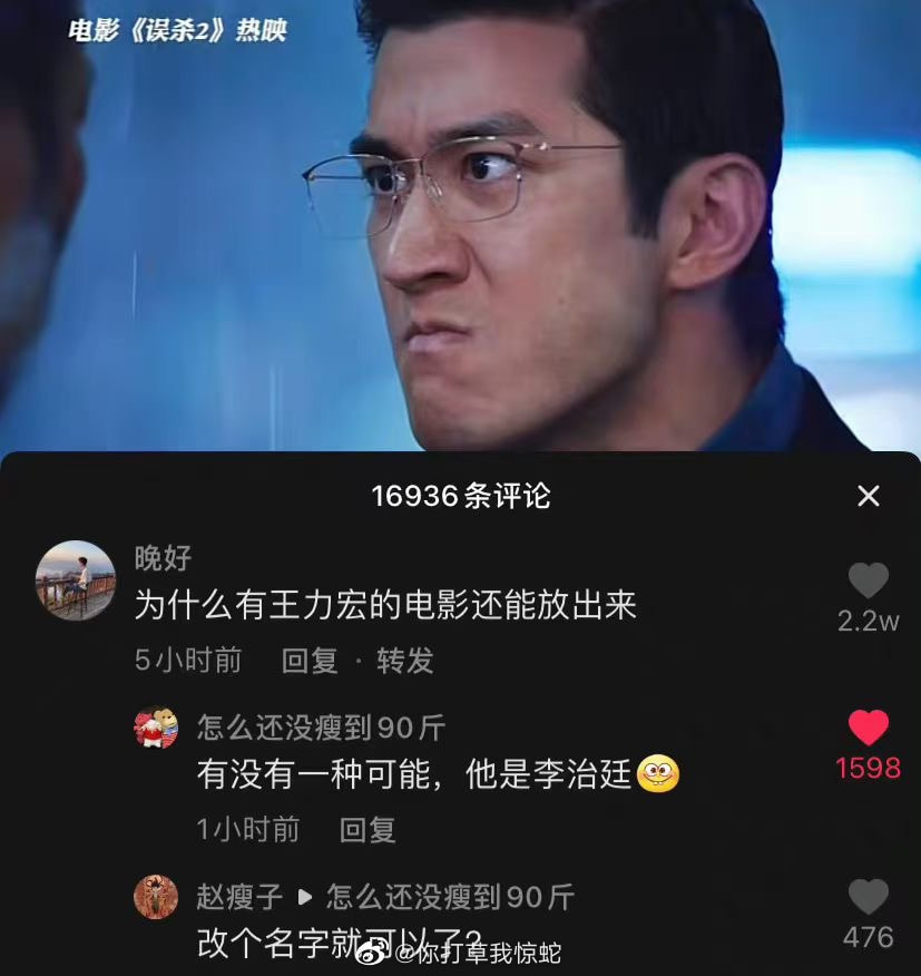 轻松一刻:这灯真好看,让人想起那个动荡的夜晚! 轻松一刻:这灯真好看,让人想起那个动荡的夜晚!