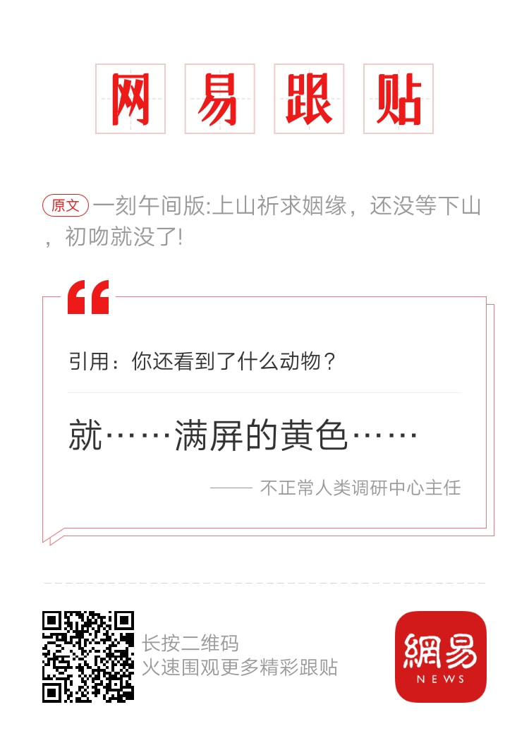 轻松一刻:这灯真好看,让人想起那个动荡的夜晚! 轻松一刻:这灯真好看,让人想起那个动荡的夜晚!