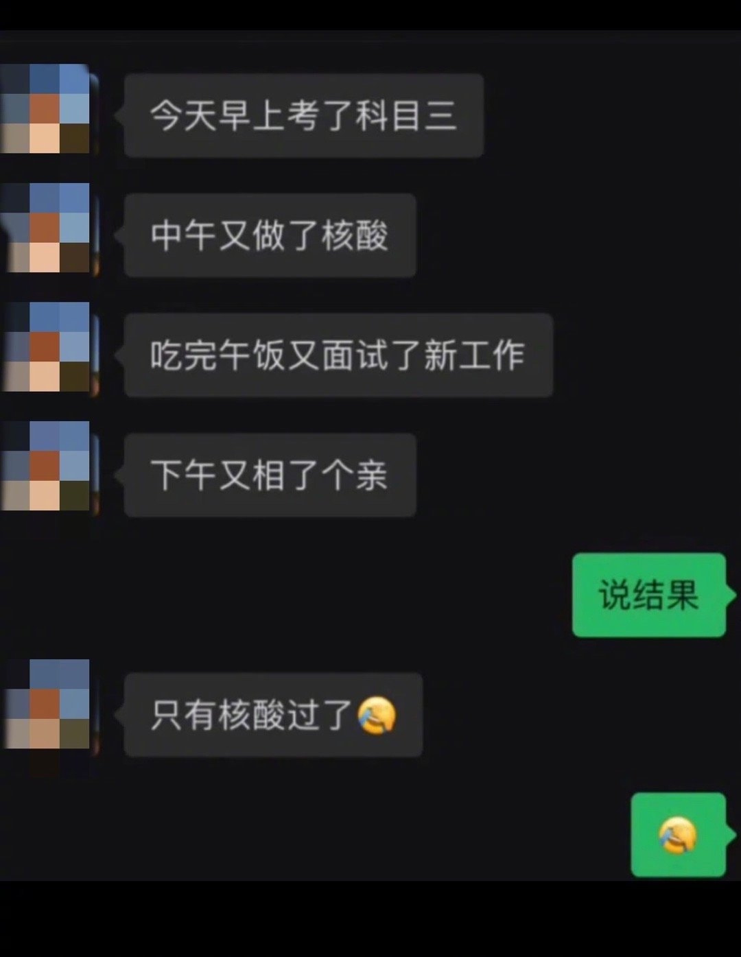 轻松一刻：这灯真好看，让人想起那个动荡的夜晚！