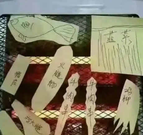 轻松一刻:这灯真好看,让人想起那个动荡的夜晚! 轻松一刻:这灯真好看,让人想起那个动荡的夜晚!