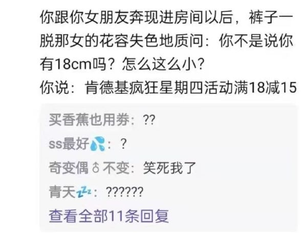 轻松一刻:这灯真好看,让人想起那个动荡的夜晚! 轻松一刻:这灯真好看,让人想起那个动荡的夜晚!