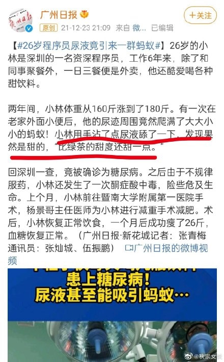 轻松一刻:古有沉香劈山救母,今有小伙翘柜救“妻” 轻松一刻:古有沉香劈山救母,今有小伙翘柜救“妻”