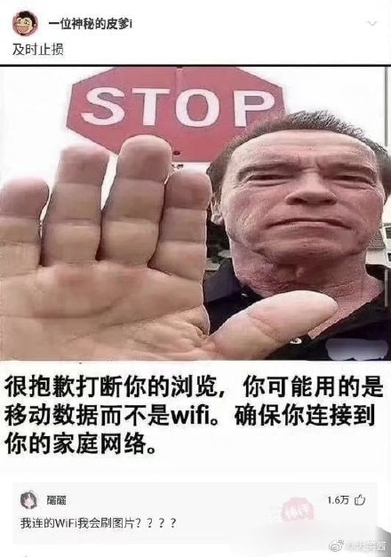 轻松一刻:古有沉香劈山救母，今有小伙翘柜救“妻”