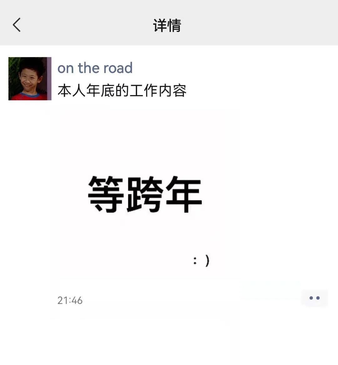 轻松一刻:古有沉香劈山救母，今有小伙翘柜救“妻”