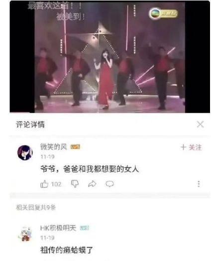 轻松一刻:古有沉香劈山救母,今有小伙翘柜救“妻” 轻松一刻:古有沉香劈山救母,今有小伙翘柜救“妻”