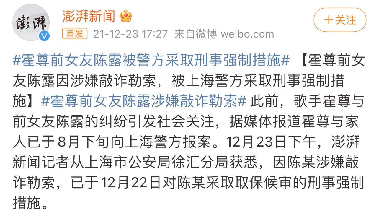轻松一刻:古有沉香劈山救母,今有小伙翘柜救“妻” 轻松一刻:古有沉香劈山救母,今有小伙翘柜救“妻”