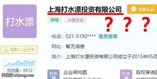 轻松一刻:古有沉香劈山救母,今有小伙翘柜救“妻” 轻松一刻:古有沉香劈山救母,今有小伙翘柜救“妻”