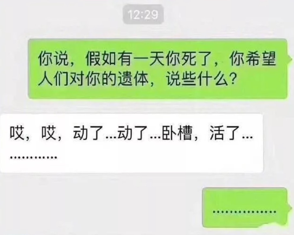 轻松一刻:古有沉香劈山救母，今有小伙翘柜救“妻”