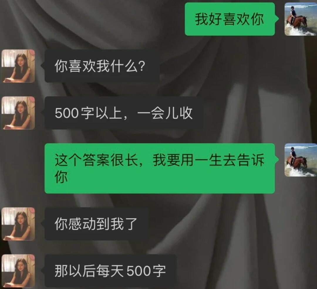 轻松一刻:古有沉香劈山救母,今有小伙翘柜救“妻” 轻松一刻:古有沉香劈山救母,今有小伙翘柜救“妻”