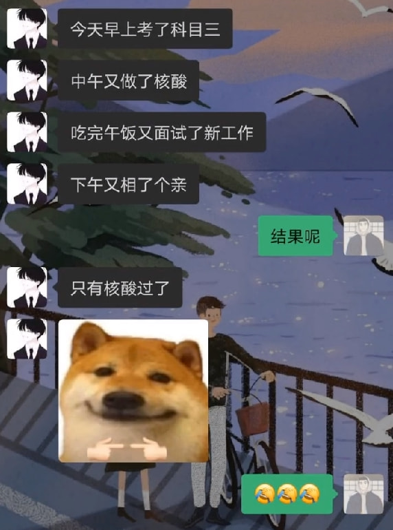 轻松一刻:古有沉香劈山救母,今有小伙翘柜救“妻” 轻松一刻:古有沉香劈山救母,今有小伙翘柜救“妻”