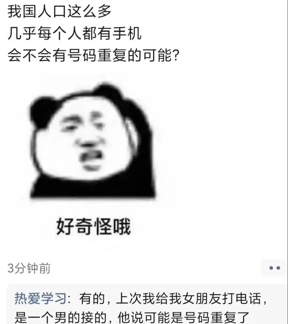 轻松一刻:古有沉香劈山救母,今有小伙翘柜救“妻” 轻松一刻:古有沉香劈山救母,今有小伙翘柜救“妻”