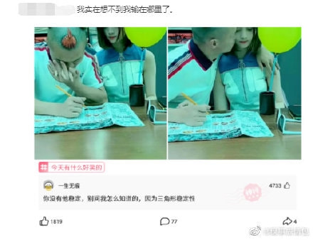 轻松一刻:古有沉香劈山救母,今有小伙翘柜救“妻” 轻松一刻:古有沉香劈山救母,今有小伙翘柜救“妻”