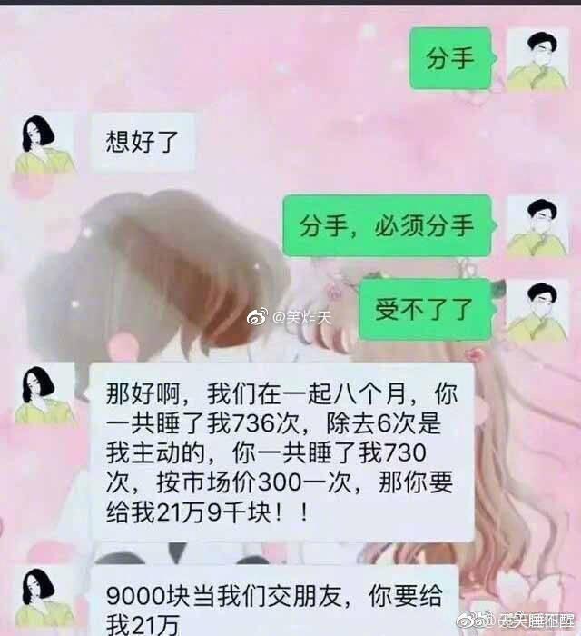 轻松一刻:古有沉香劈山救母，今有小伙翘柜救“妻”