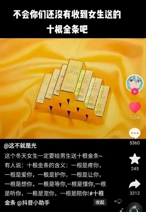 轻松一刻:古有沉香劈山救母,今有小伙翘柜救“妻” 轻松一刻:古有沉香劈山救母,今有小伙翘柜救“妻”