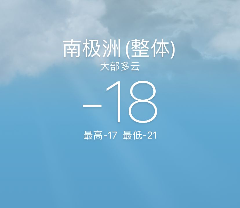 轻松一刻:古有沉香劈山救母,今有小伙翘柜救“妻” 轻松一刻:古有沉香劈山救母,今有小伙翘柜救“妻”