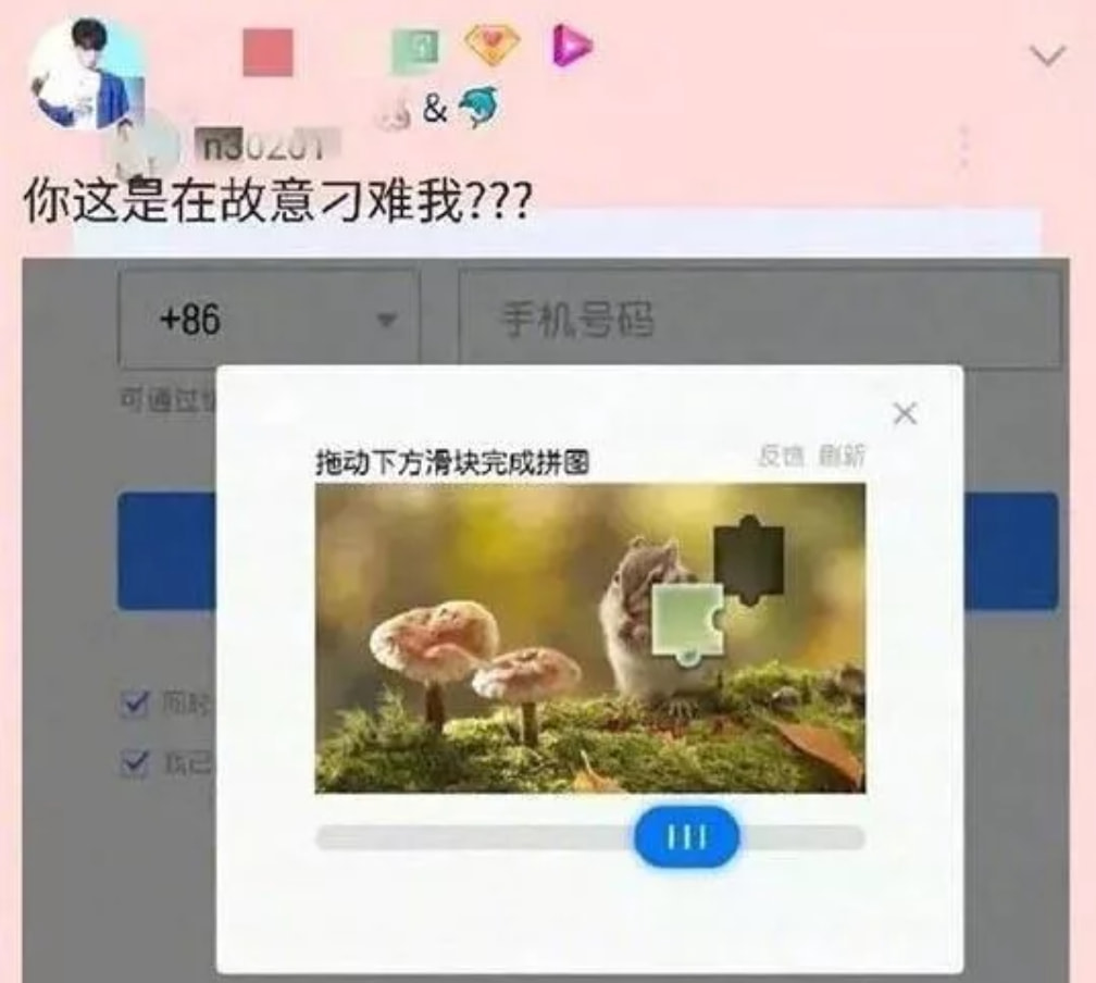 轻松一刻:古有沉香劈山救母，今有小伙翘柜救“妻”