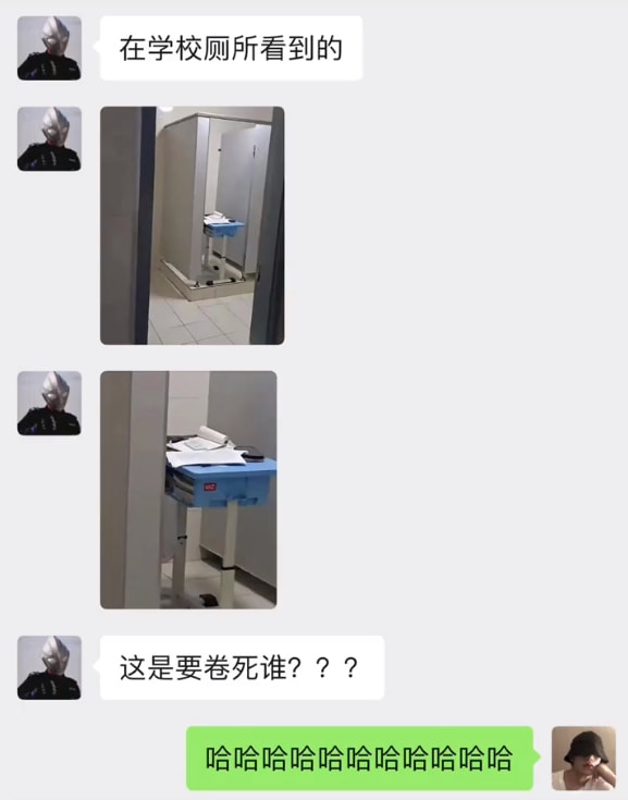 轻松一刻:古有沉香劈山救母,今有小伙翘柜救“妻” 轻松一刻:古有沉香劈山救母,今有小伙翘柜救“妻”
